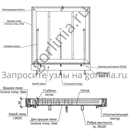 Люк под тротуарную плитку Проспект-Ц оцинкованный с разъемным шарниром вид спереди в открытом и закрытом состоянии